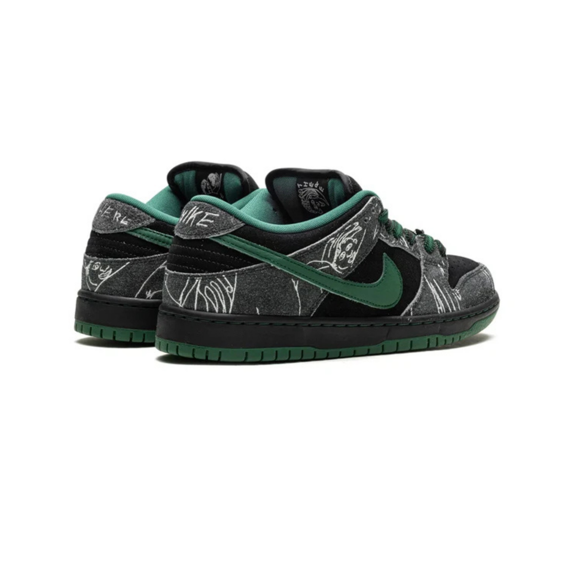 Nike SB Dunk Low "There Skateboards"